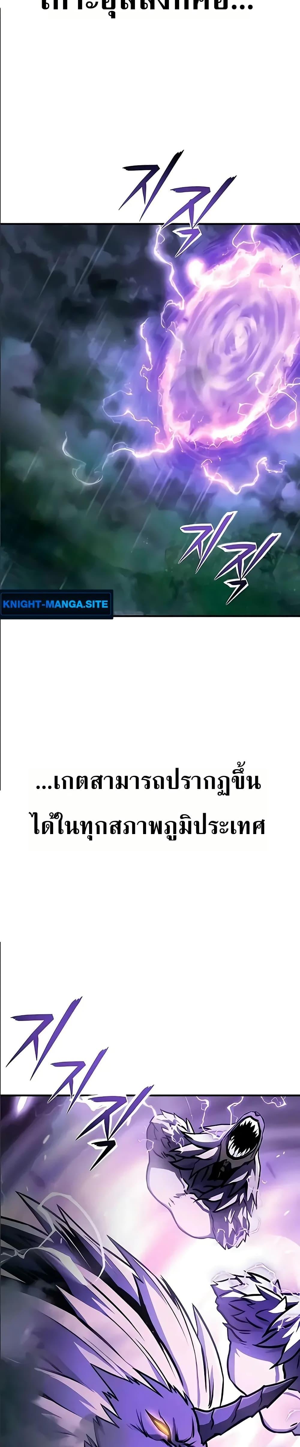 Manga-lc-com อ่านมังงะ อ่านการ์ตูน ออนไลน์ ฟรี National Power Level Labyrinth Designer ตอนที่ 1 2 3 4 5 6 7 8 9 10 11 12 13 14 ฟรี ไม่มีโฆษณา Manga-lc - อ่าน มังงะ อ่าน การ์ตูน ออนไลน์ อ่านมังงะ ฟรี