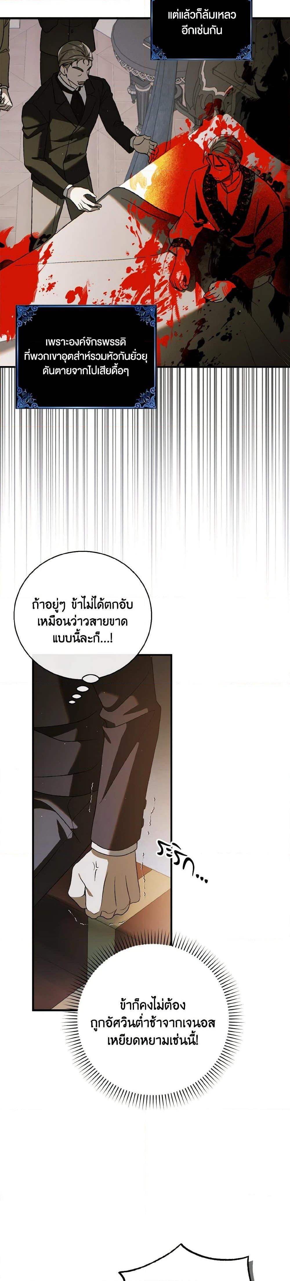 Manga-lc-com อ่านมังงะ อ่านการ์ตูน ออนไลน์ ฟรี A Way to Protect the Lovable You ตอนที่ 1 2 3 4 5 6 7 8 9 10 11 12 13 14 ฟรี ไม่มีโฆษณา Manga-lc - อ่าน มังงะ อ่าน การ์ตูน ออนไลน์ อ่านมังงะ ฟรี