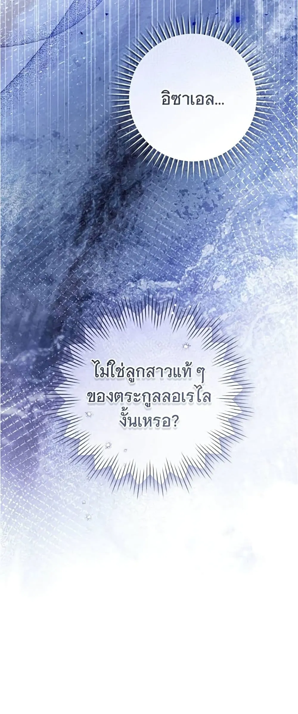 Manga-lc-com อ่านมังงะ อ่านการ์ตูน ออนไลน์ ฟรี All I Want is My Dream Home – โครงการมีสามีแถมฟรีบ้านในฝัน ตอนที่ 1 2 3 4 5 6 7 8 9 10 11 12 13 14 ฟรี ไม่มีโฆษณา Manga-lc - อ่าน มังงะ อ่าน การ์ตูน ออนไลน์ อ่านมังงะ ฟรี