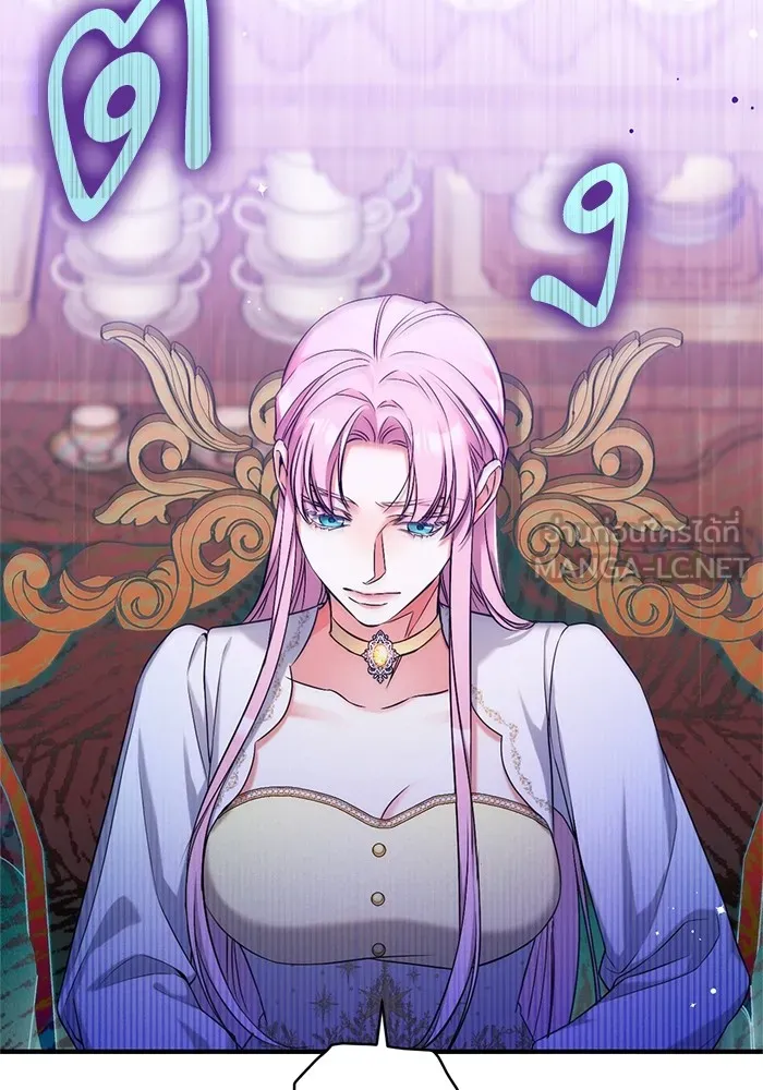 แด่ตัวละครโปรดที่ถูกทิ้ง ตอนที่ 37 รูปที่ 93