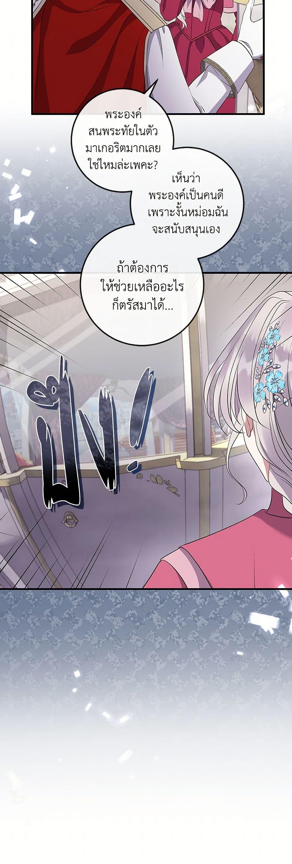 Manga-lc-com อ่านมังงะ อ่านการ์ตูน ออนไลน์ ฟรี Move, I’m Deciding the Ending! ตอนที่ 1 2 3 4 5 6 7 8 9 10 11 12 13 14 ฟรี ไม่มีโฆษณา Manga-lc - อ่าน มังงะ อ่าน การ์ตูน ออนไลน์ อ่านมังงะ ฟรี