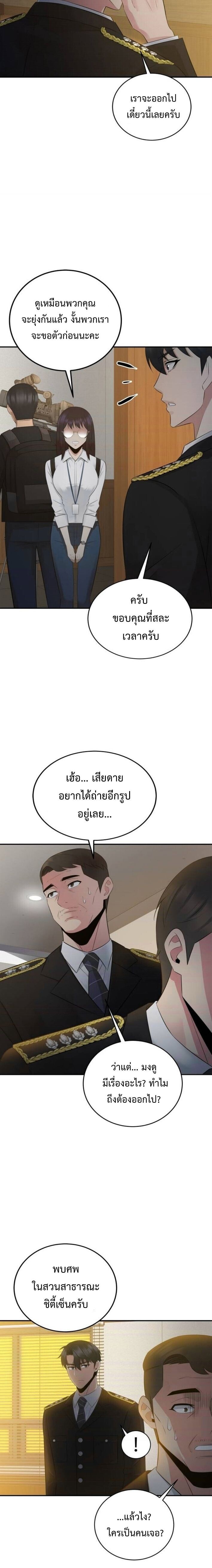 Manga-lc-com อ่านมังงะ อ่านการ์ตูน ออนไลน์ ฟรี The Reincarnated Cop Who Strikes With Wealth ตอนที่ 1 2 3 4 5 6 7 8 9 10 11 12 13 14 ฟรี ไม่มีโฆษณา Manga-lc - อ่าน มังงะ อ่าน การ์ตูน ออนไลน์ อ่านมังงะ ฟรี