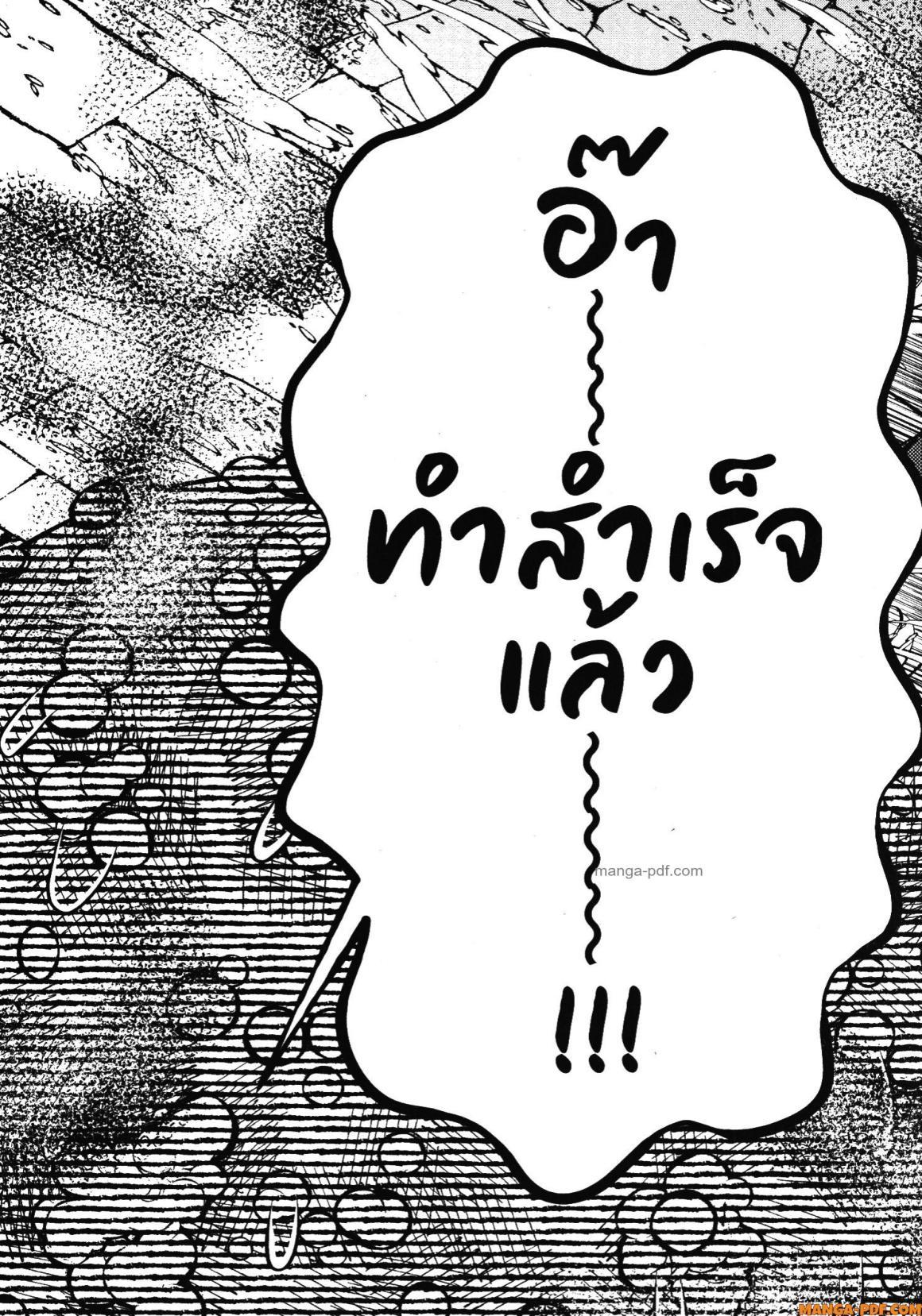 Manga-lc-com อ่านมังงะ อ่านการ์ตูน ออนไลน์ ฟรี Fukushuu o Koinegau Saikyou Yuusha wa, Yami no Chikara de Senmetsu Musou Suru ตอนที่ 1 2 3 4 5 6 7 8 9 10 11 12 13 14 ฟรี ไม่มีโฆษณา Manga-lc - อ่าน มังงะ อ่าน การ์ตูน ออนไลน์ อ่านมังงะ ฟรี