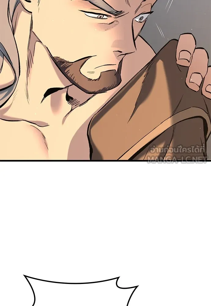 อัศวินวันเดียว ตอนที่ 1 รูปที่ 51