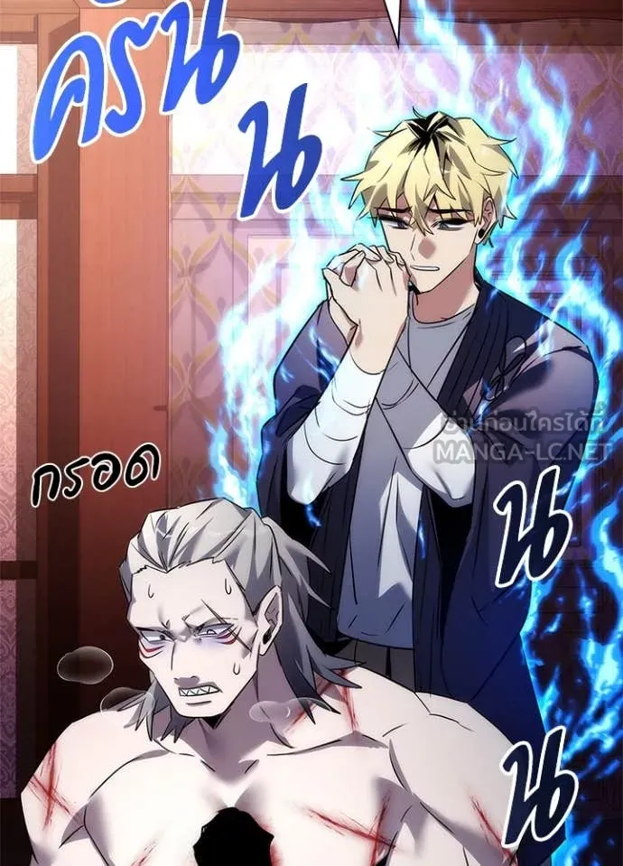 คืนแห่งโทแกบี ตอนที่ 81 รูปที่ 142