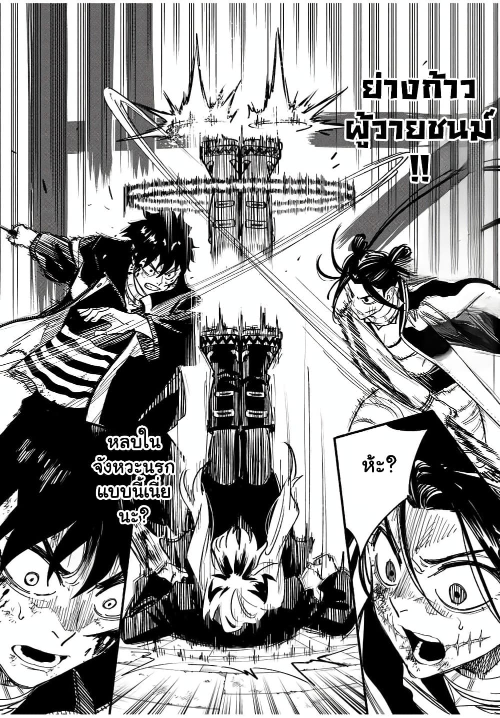 Manga-lc-com อ่านมังงะ อ่านการ์ตูน ออนไลน์ ฟรี Prisoners of Twilight-Town ตอนที่ 1 2 3 4 5 6 7 8 9 10 11 12 13 14 ฟรี ไม่มีโฆษณา Manga-lc - อ่าน มังงะ อ่าน การ์ตูน ออนไลน์ อ่านมังงะ ฟรี