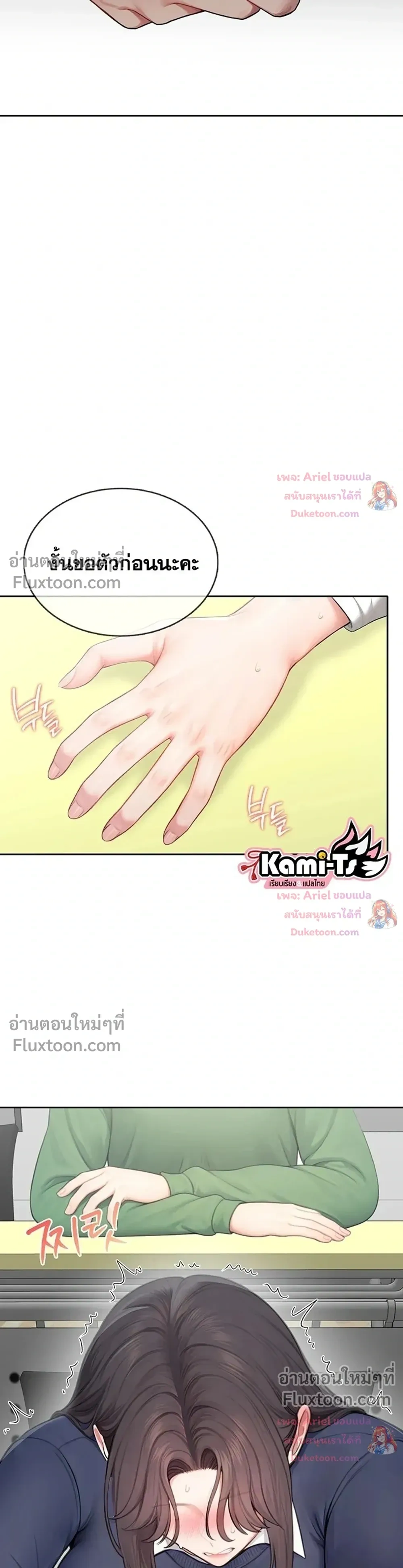 Doujin-Lc- อ่าน โดจิน มังฮวา เกาหลี ญี่ปุ่น จีน แปลไทย Curious Girl ชักอยากรู้แล้วสิ ไอ้เรื่อง X เนี่ย! ตอนที่ 1 2 3 4 5 6 7 8 9 10 11 12 13 14 ฟรี ไม่มีโฆษณา อ่าน โดจิน Manhwa เกาหลี ญี่ปุ่น จีน เรามีครบ คัดมาให้เน้นๆ โดจิน 18+ รับประกันความฟินโดย  Doujin Lc
