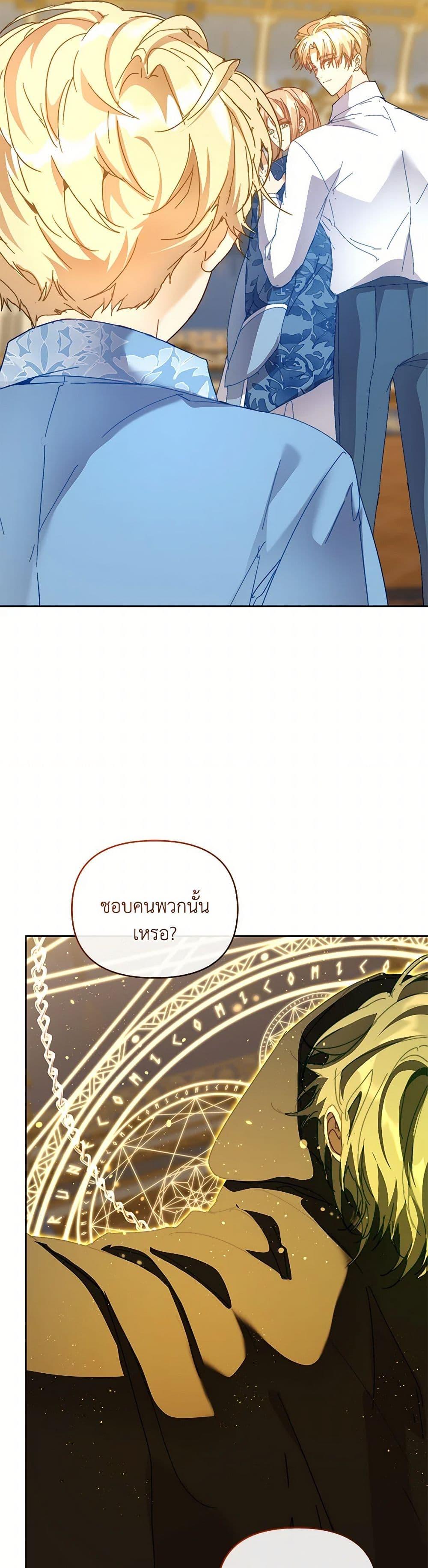 Manga-lc-com อ่านมังงะ อ่านการ์ตูน ออนไลน์ ฟรี I’m the Villainous Male Lead’s Terminally-Ill Aunt ตอนที่ 1 2 3 4 5 6 7 8 9 10 11 12 13 14 ฟรี ไม่มีโฆษณา Manga-lc - อ่าน มังงะ อ่าน การ์ตูน ออนไลน์ อ่านมังงะ ฟรี