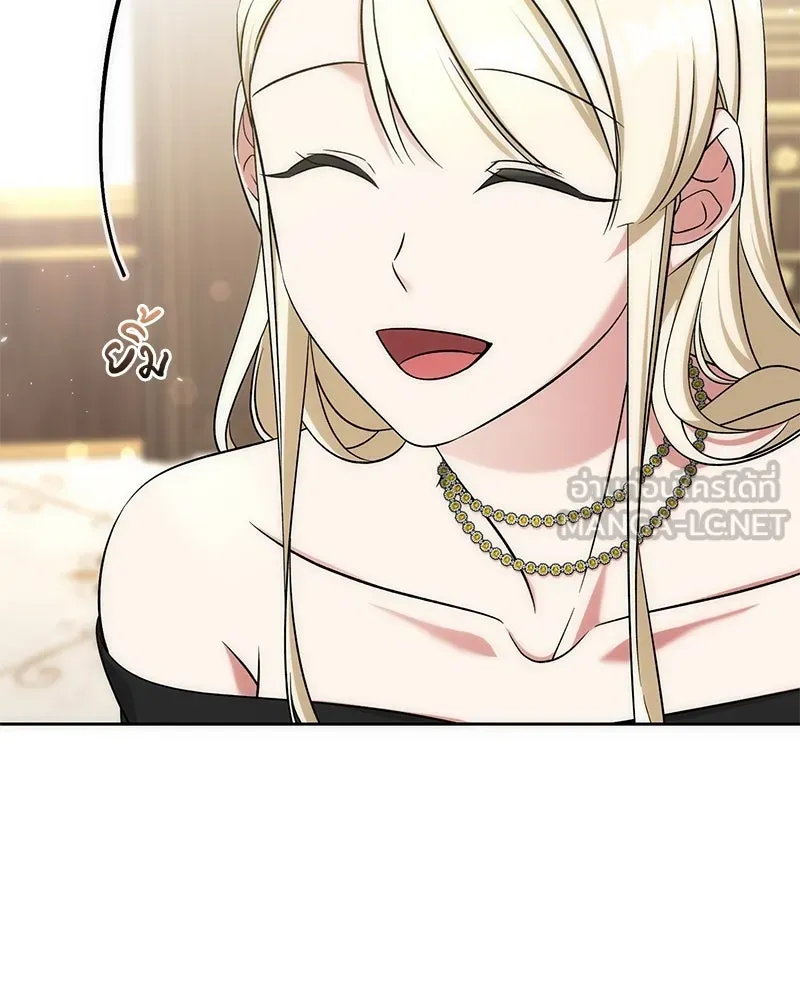 ภารกิจไล่ตามลุค บีเชล ตอนที่ 59 รูปที่ 30