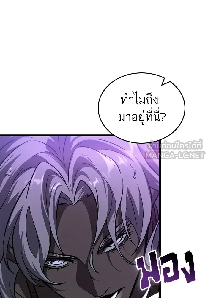 หลังวันสิ้นโลก ตอนที่ 193 รูปที่ 48