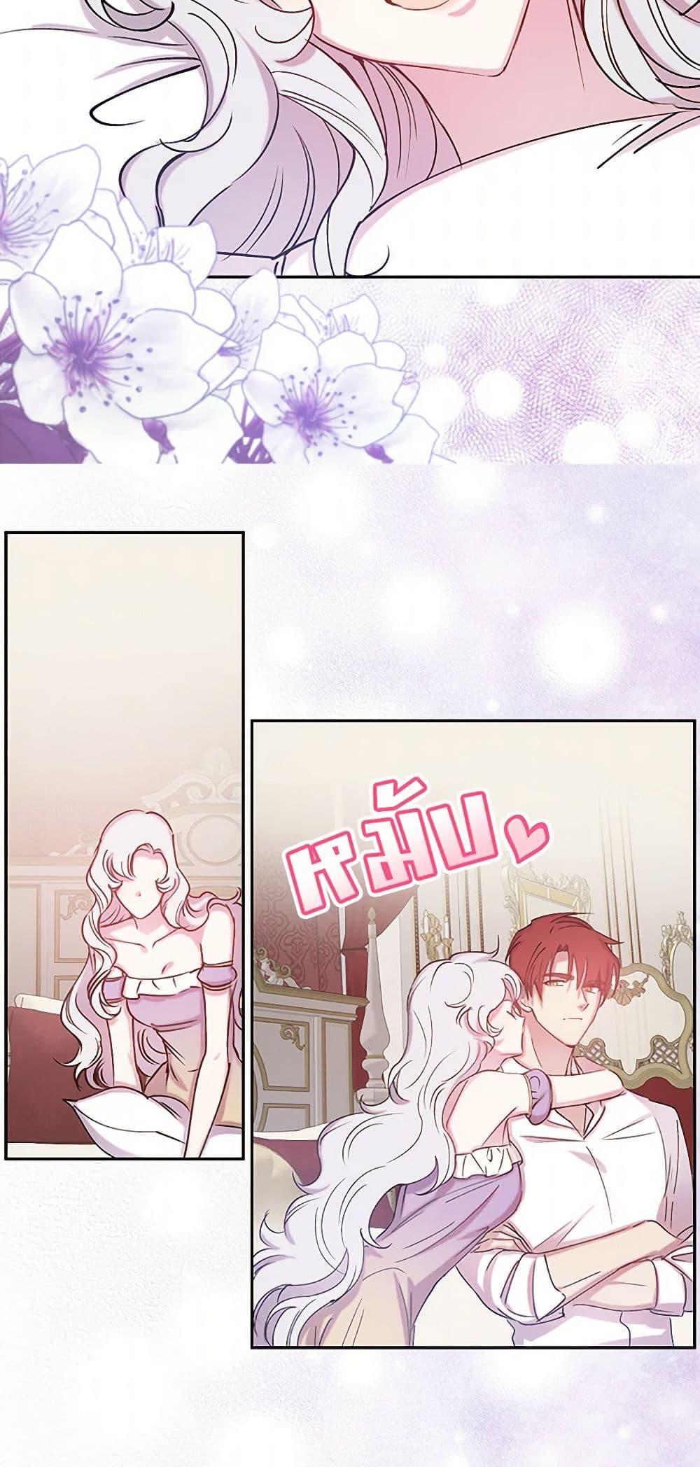 Manga-lc-com อ่านมังงะ อ่านการ์ตูน ออนไลน์ ฟรี Revenge Wedding ตอนที่ 1 2 3 4 5 6 7 8 9 10 11 12 13 14 ฟรี ไม่มีโฆษณา Manga-lc - อ่าน มังงะ อ่าน การ์ตูน ออนไลน์ อ่านมังงะ ฟรี