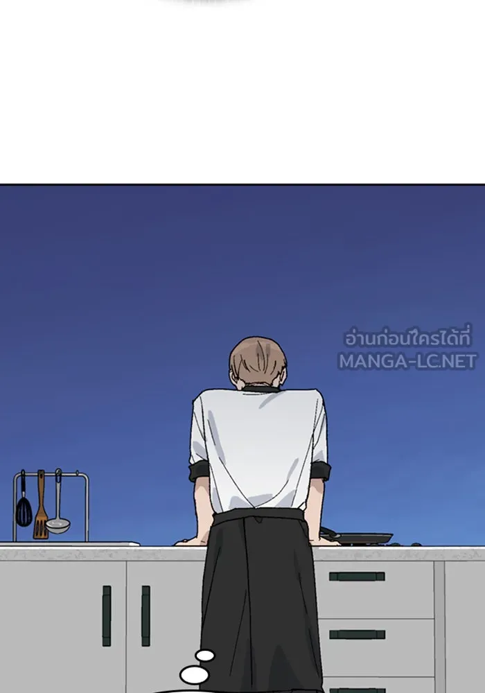 ตั้งแคมป์ฮีลใจในต่างโลก ตอนที่ 27 รูปที่ 15