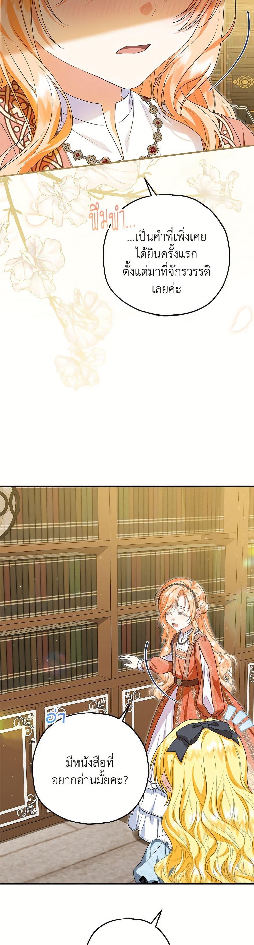 Manga-lc-com อ่านมังงะ อ่านการ์ตูน ออนไลน์ ฟรี The Adopted Daughter-in-law Wants To Leave ตอนที่ 1 2 3 4 5 6 7 8 9 10 11 12 13 14 ฟรี ไม่มีโฆษณา Manga-lc - อ่าน มังงะ อ่าน การ์ตูน ออนไลน์ อ่านมังงะ ฟรี