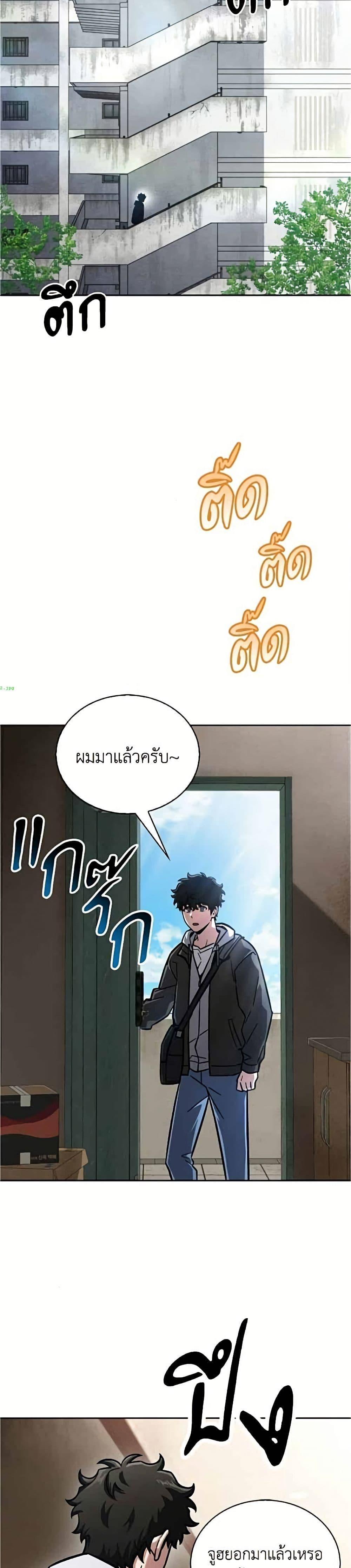 Manga-lc-com อ่านมังงะ อ่านการ์ตูน ออนไลน์ ฟรี A Wimp’s Strategy Guide to Conquer the Tower ตอนที่ 1 2 3 4 5 6 7 8 9 10 11 12 13 14 ฟรี ไม่มีโฆษณา Manga-lc - อ่าน มังงะ อ่าน การ์ตูน ออนไลน์ อ่านมังงะ ฟรี