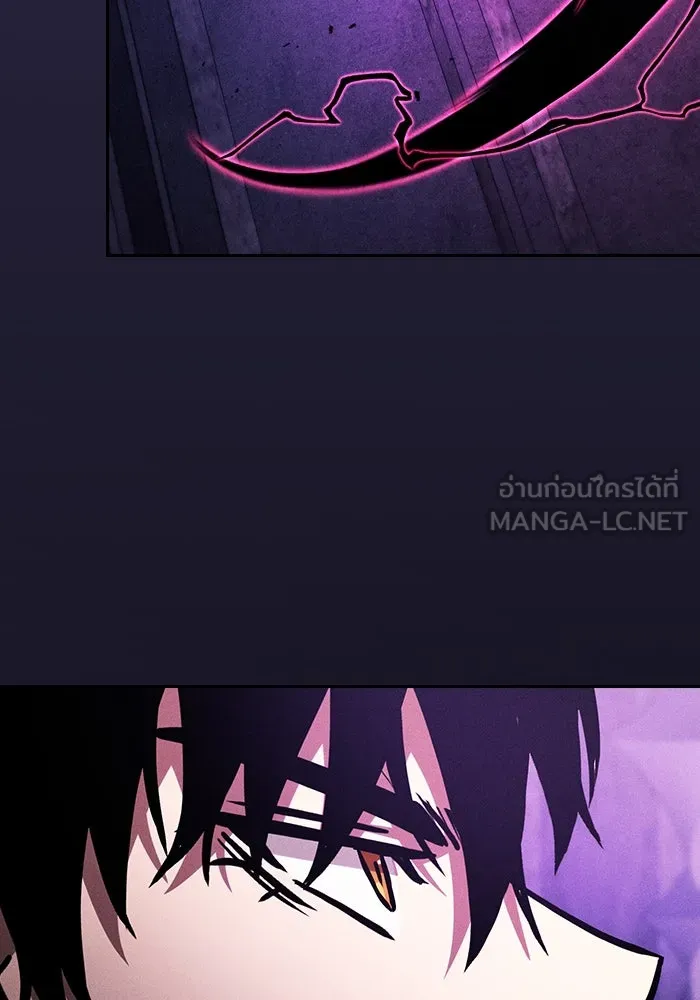 นักดาบอัจฉริยะจากอะคาเดมี ตอนที่ 84 รูปที่ 33