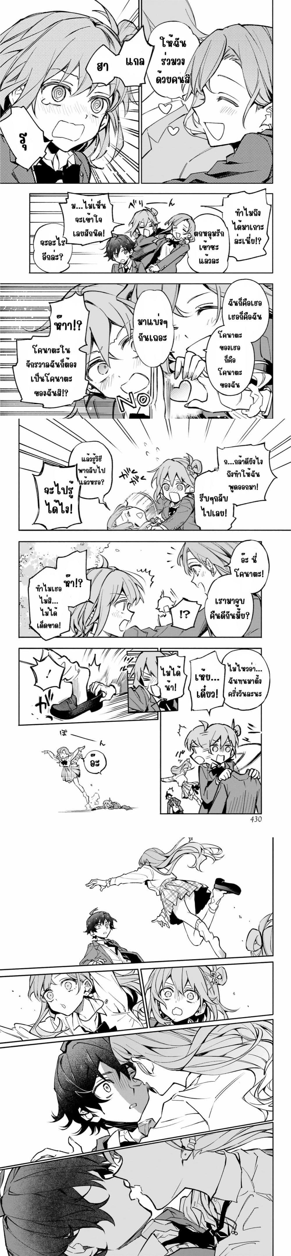 Manga-lc-com อ่านมังงะ อ่านการ์ตูน ออนไลน์ ฟรี Yaeno Haruka wa 8-nin Iru!! ตอนที่ 1 2 3 4 5 6 7 8 9 10 11 12 13 14 ฟรี ไม่มีโฆษณา Manga-lc - อ่าน มังงะ อ่าน การ์ตูน ออนไลน์ อ่านมังงะ ฟรี