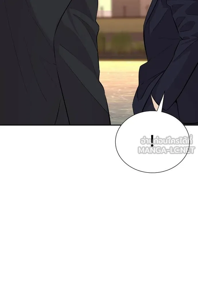 หลานอัจฉริยะ ตอนที่ 50 รูปที่ 132