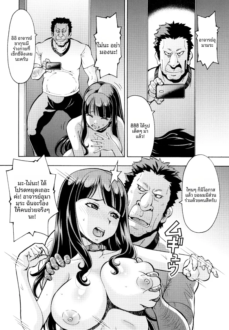Doujin-Lc- อ่าน โดจิน มังฮวา เกาหลี ญี่ปุ่น จีน แปลไทย โรงเรียนเเห่งการ NTR (ITOYOKO) ตอนที่ 1 2 3 4 5 6 7 8 9 10 11 12 13 14 ฟรี ไม่มีโฆษณา อ่าน โดจิน Manhwa เกาหลี ญี่ปุ่น จีน เรามีครบ คัดมาให้เน้นๆ โดจิน 18+ รับประกันความฟินโดย  Doujin Lc