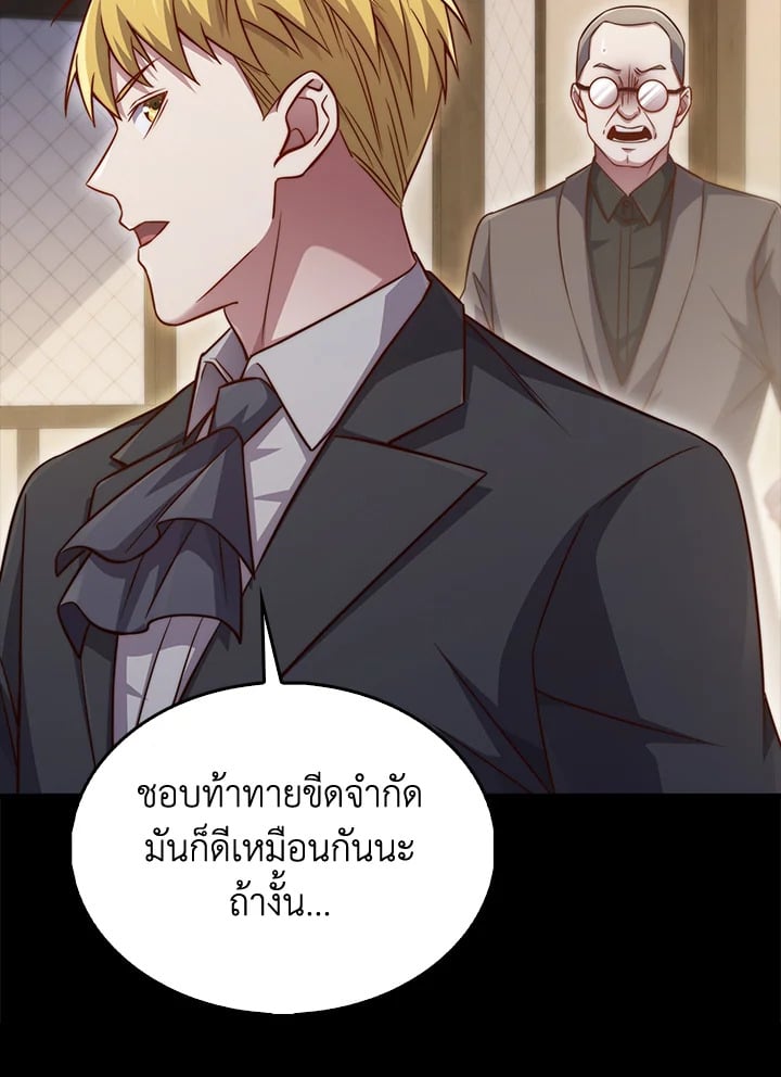 Manga-lc-com อ่านมังงะ อ่านการ์ตูน ออนไลน์ ฟรี The Lord of Coins ตอนที่ 1 2 3 4 5 6 7 8 9 10 11 12 13 14 ฟรี ไม่มีโฆษณา Manga-lc - อ่าน มังงะ อ่าน การ์ตูน ออนไลน์ อ่านมังงะ ฟรี