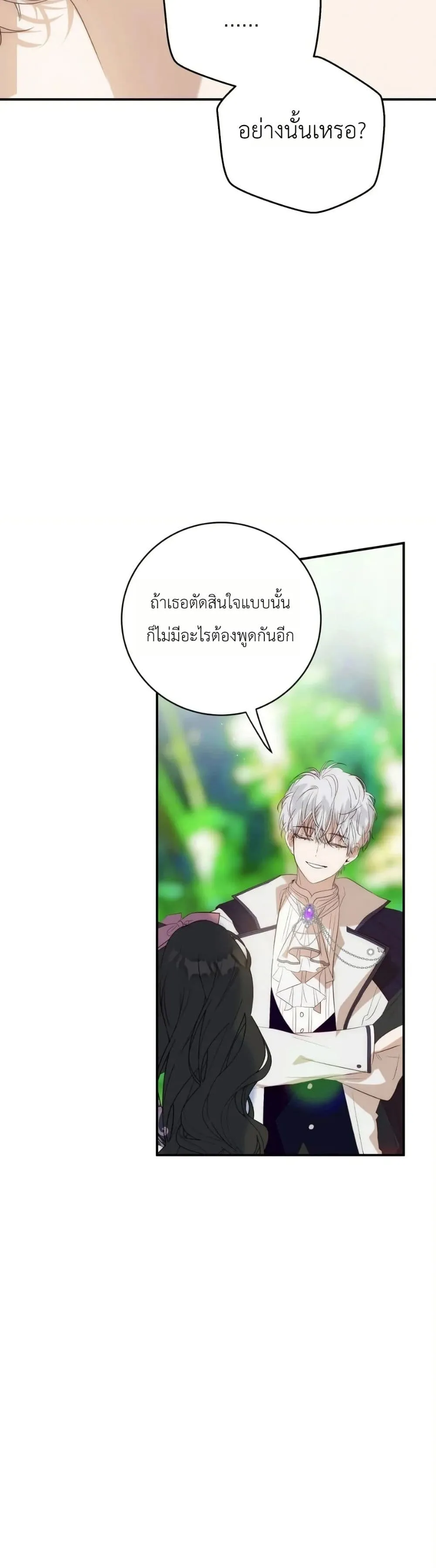 Manga-lc-com อ่านมังงะ อ่านการ์ตูน ออนไลน์ ฟรี How to Survive as the Daughter of the Emperor Who Killed Me ตอนที่ 1 2 3 4 5 6 7 8 9 10 11 12 13 14 ฟรี ไม่มีโฆษณา Manga-lc - อ่าน มังงะ อ่าน การ์ตูน ออนไลน์ อ่านมังงะ ฟรี