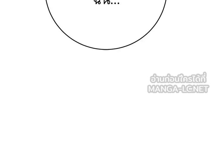 นางร้ายที่ไหนจะมีคุณธรรม ตอนที่ 113 รูปที่ 144