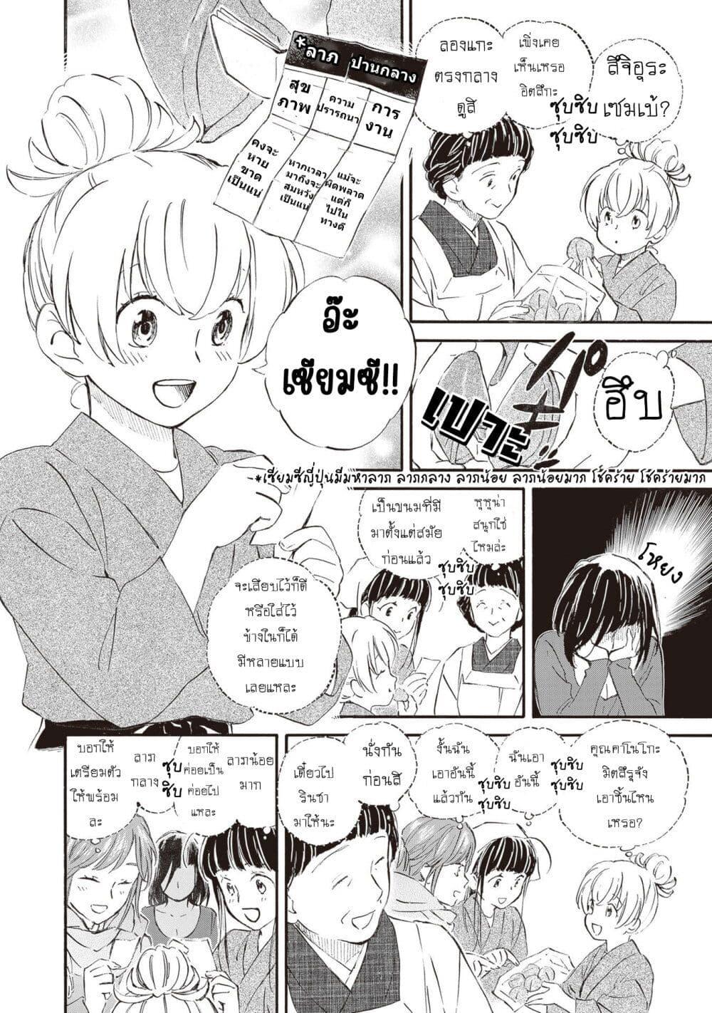 Manga-lc-com อ่านมังงะ อ่านการ์ตูน ออนไลน์ ฟรี Deaimon ตอนที่ 1 2 3 4 5 6 7 8 9 10 11 12 13 14 ฟรี ไม่มีโฆษณา Manga-lc - อ่าน มังงะ อ่าน การ์ตูน ออนไลน์ อ่านมังงะ ฟรี