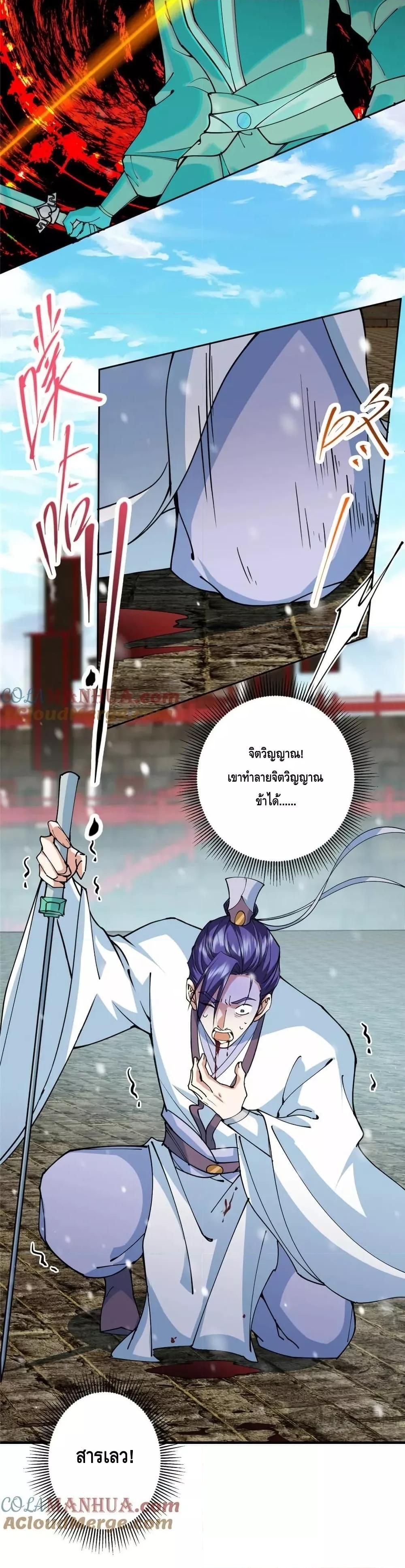Manga-lc-com อ่านมังงะ อ่านการ์ตูน ออนไลน์ ฟรี KeepALowProf ตอนที่ 1 2 3 4 5 6 7 8 9 10 11 12 13 14 ฟรี ไม่มีโฆษณา Manga-lc - อ่าน มังงะ อ่าน การ์ตูน ออนไลน์ อ่านมังงะ ฟรี