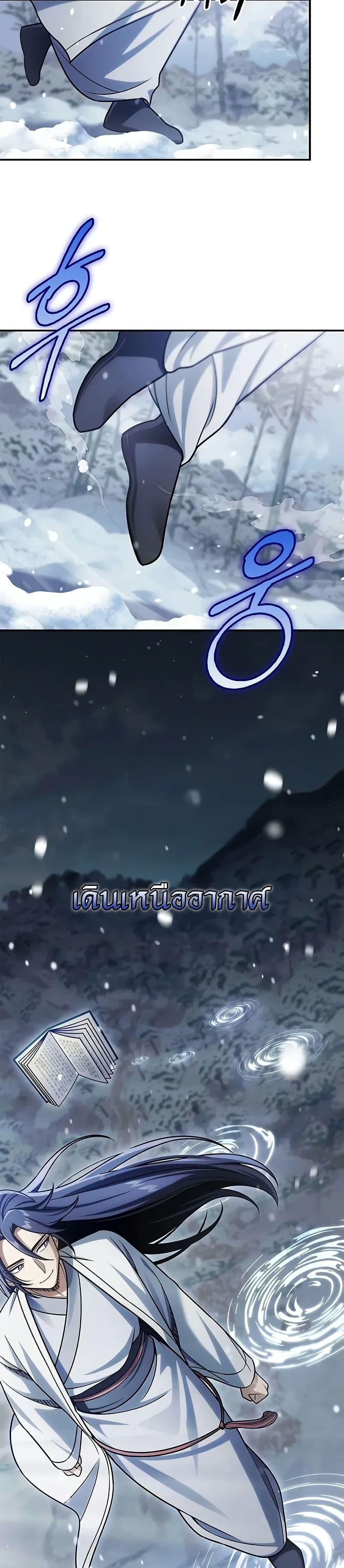 Manga-lc-com อ่านมังงะ อ่านการ์ตูน ออนไลน์ ฟรี Heavenly Grand Archive’s Young Master ตอนที่ 1 2 3 4 5 6 7 8 9 10 11 12 13 14 ฟรี ไม่มีโฆษณา Manga-lc - อ่าน มังงะ อ่าน การ์ตูน ออนไลน์ อ่านมังงะ ฟรี