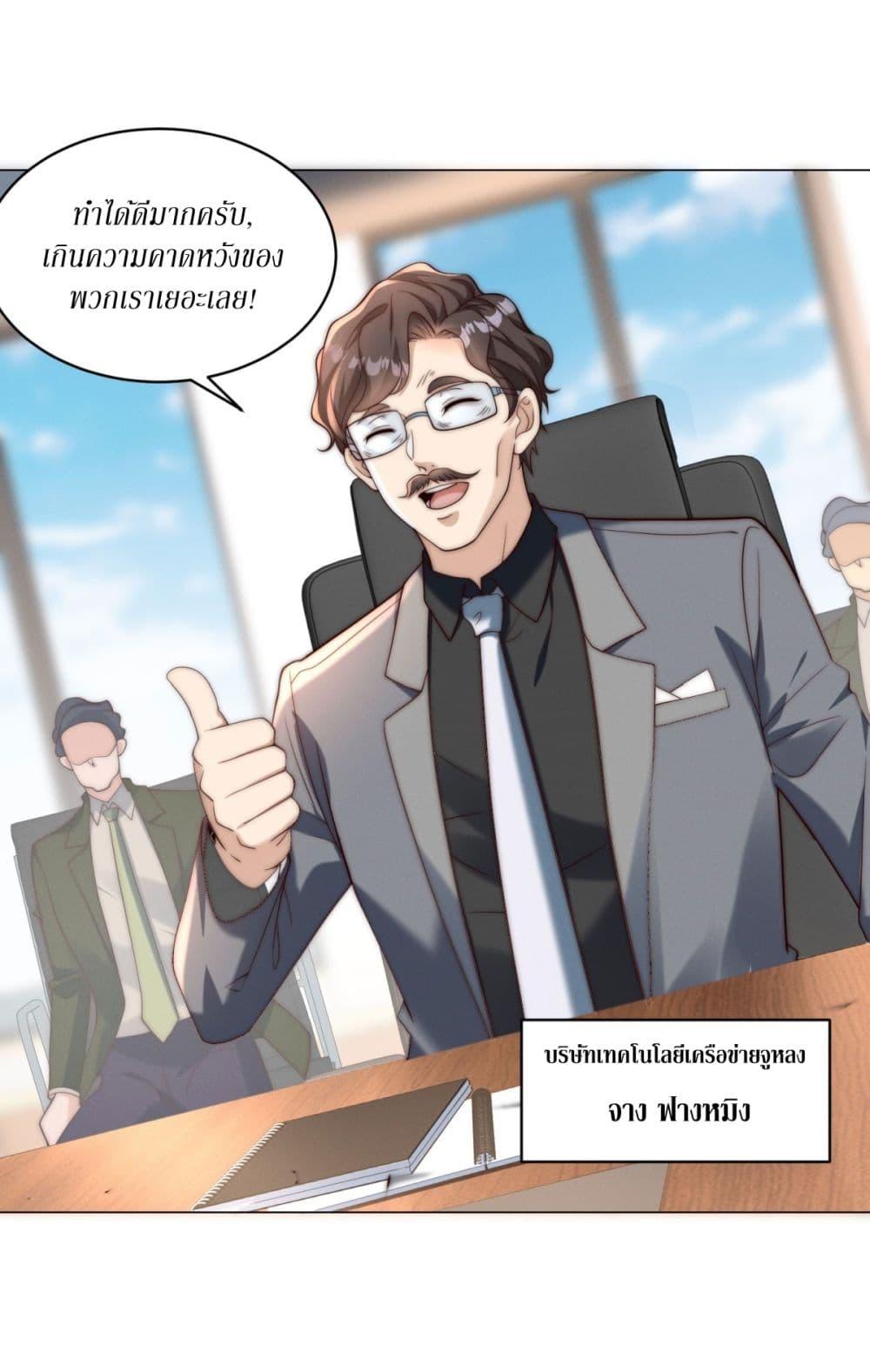 Manga-lc-com อ่านมังงะ อ่านการ์ตูน ออนไลน์ ฟรี Dominating With the Price Collapse System ตอนที่ 1 2 3 4 5 6 7 8 9 10 11 12 13 14 ฟรี ไม่มีโฆษณา Manga-lc - อ่าน มังงะ อ่าน การ์ตูน ออนไลน์ อ่านมังงะ ฟรี