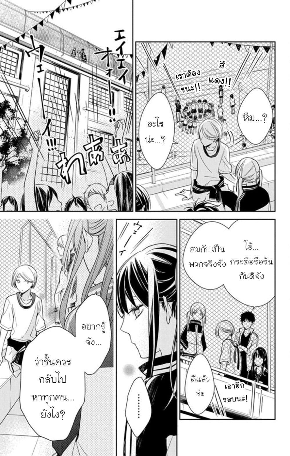 Manga-lc-com อ่านมังงะ อ่านการ์ตูน ออนไลน์ ฟรี Tsuiraku JK to Haijin Kyoushi ตอนที่ 1 2 3 4 5 6 7 8 9 10 11 12 13 14 ฟรี ไม่มีโฆษณา Manga-lc - อ่าน มังงะ อ่าน การ์ตูน ออนไลน์ อ่านมังงะ ฟรี