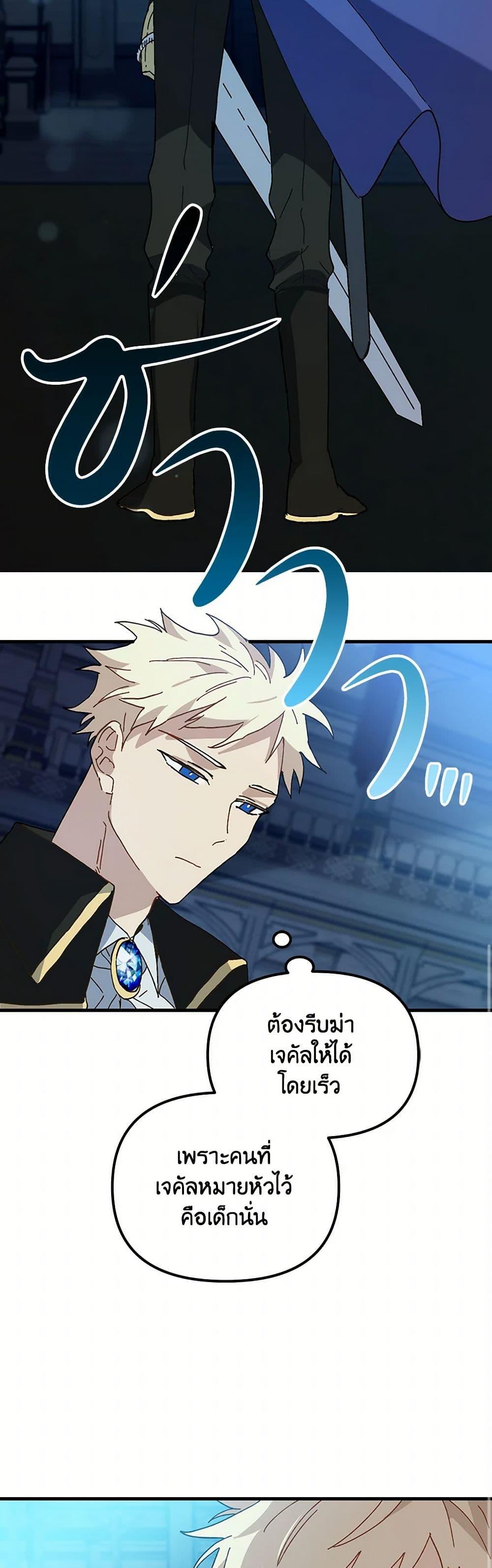 Manga-lc-com อ่านมังงะ อ่านการ์ตูน ออนไลน์ ฟรี The Princess Pretends to Be Crazy ตอนที่ 1 2 3 4 5 6 7 8 9 10 11 12 13 14 ฟรี ไม่มีโฆษณา Manga-lc - อ่าน มังงะ อ่าน การ์ตูน ออนไลน์ อ่านมังงะ ฟรี