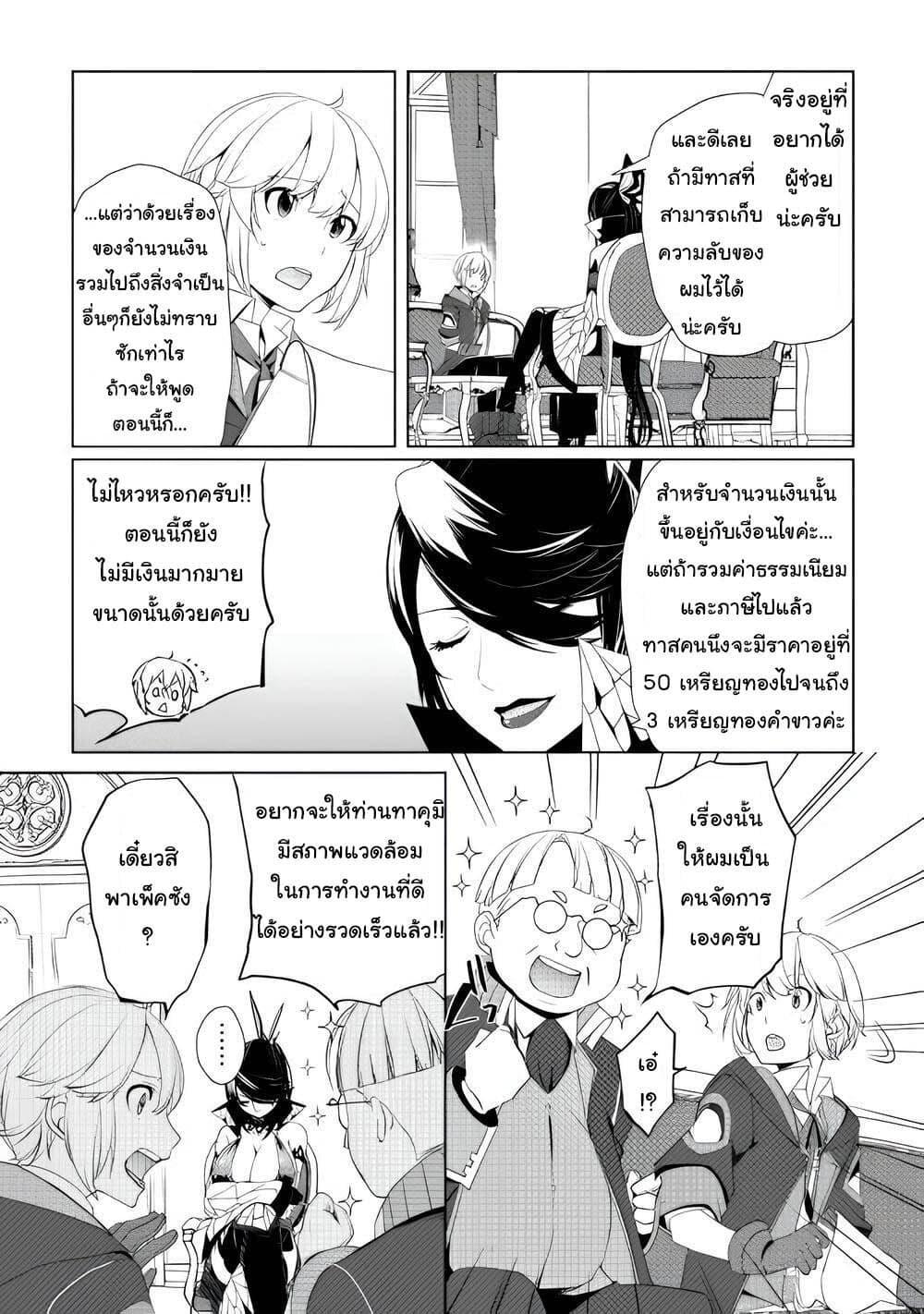 Manga-lc-com อ่านมังงะ อ่านการ์ตูน ออนไลน์ ฟรี Izure Saikyou no Renkinjutsushi ตอนที่ 1 2 3 4 5 6 7 8 9 10 11 12 13 14 ฟรี ไม่มีโฆษณา Manga-lc - อ่าน มังงะ อ่าน การ์ตูน ออนไลน์ อ่านมังงะ ฟรี