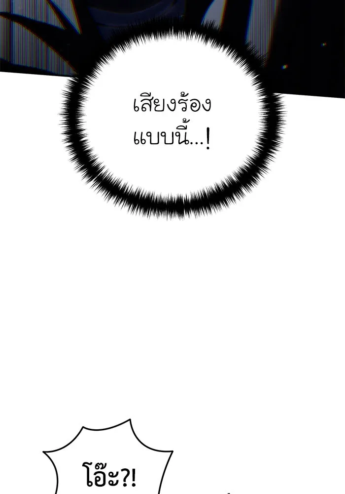ยอดนักดาบผู้โอบอุ้มดารา ตอนที่ 60 รูปที่ 158