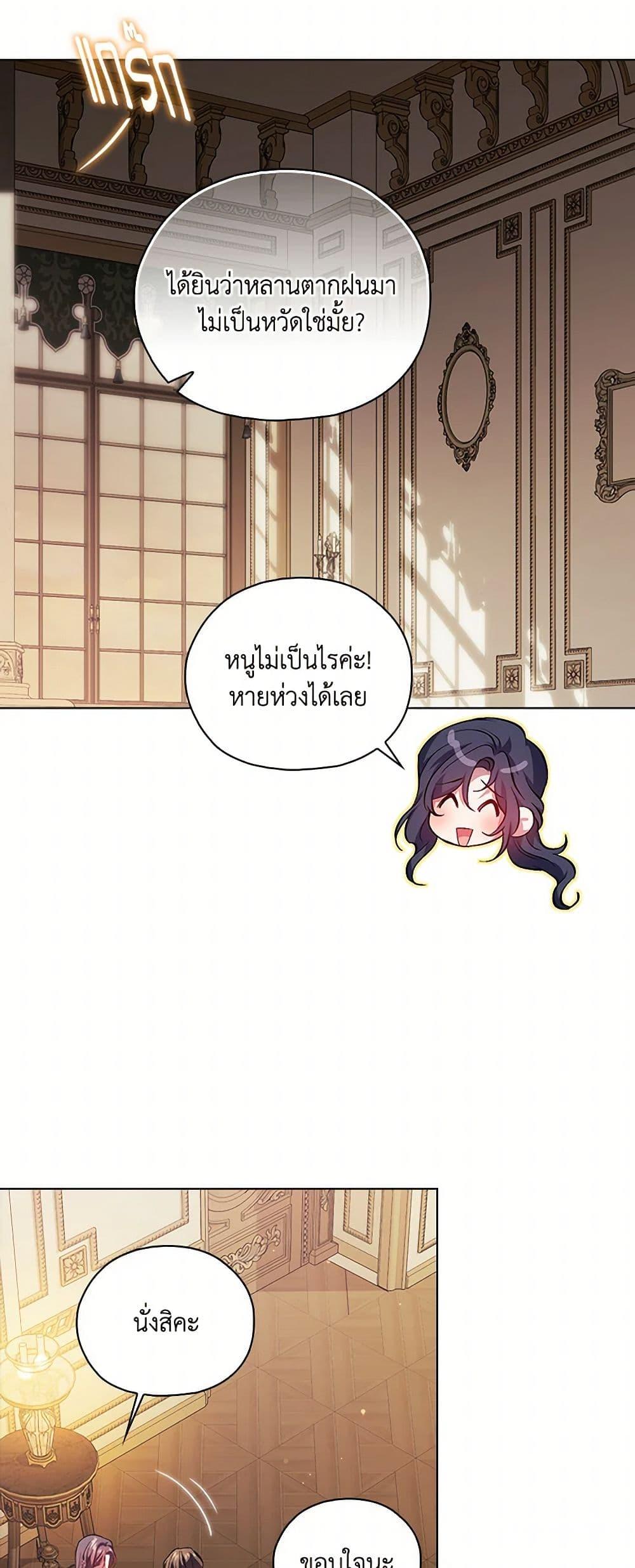 Manga-lc-com อ่านมังงะ อ่านการ์ตูน ออนไลน์ ฟรี I Don’t Trust My Twin Sister Series ตอนที่ 1 2 3 4 5 6 7 8 9 10 11 12 13 14 ฟรี ไม่มีโฆษณา Manga-lc - อ่าน มังงะ อ่าน การ์ตูน ออนไลน์ อ่านมังงะ ฟรี
