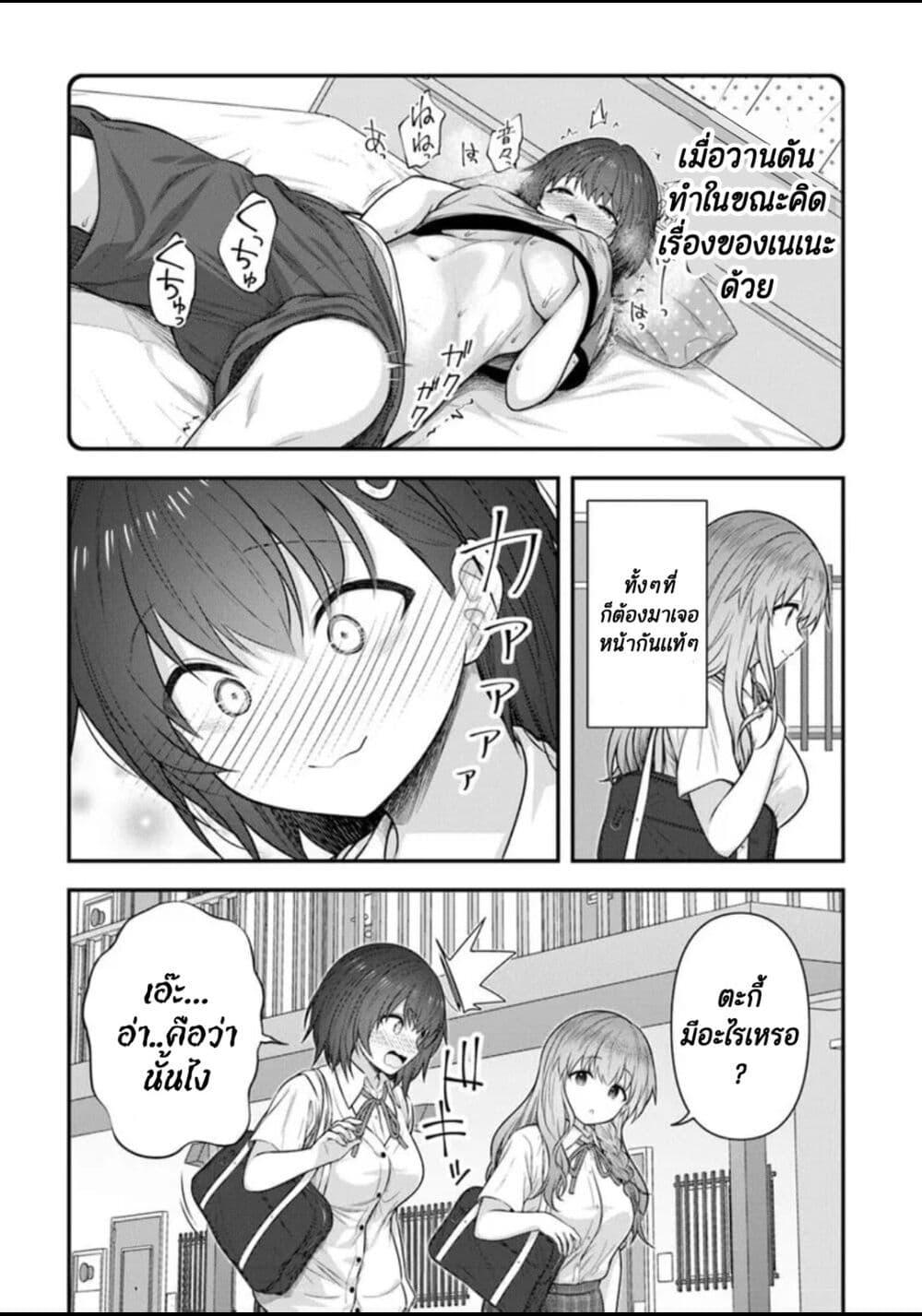 Manga-lc-com อ่านมังงะ อ่านการ์ตูน ออนไลน์ ฟรี Kare Nanka Yori, Watashi no Hou ga Ii Desho ตอนที่ 1 2 3 4 5 6 7 8 9 10 11 12 13 14 ฟรี ไม่มีโฆษณา Manga-lc - อ่าน มังงะ อ่าน การ์ตูน ออนไลน์ อ่านมังงะ ฟรี