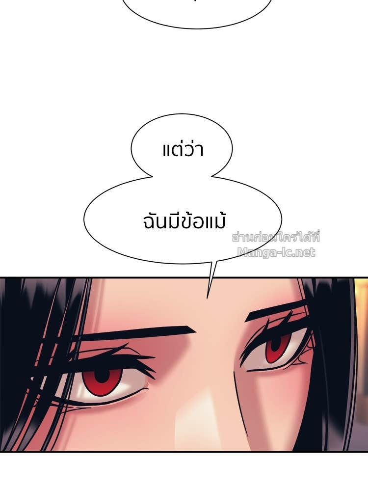 Doujin-Lc- อ่าน โดจิน มังฮวา เกาหลี ญี่ปุ่น จีน แปลไทย โคตรแกร่ง ตอนที่ 1 2 3 4 5 6 7 8 9 10 11 12 13 14 ฟรี ไม่มีโฆษณา อ่าน โดจิน Manhwa เกาหลี ญี่ปุ่น จีน เรามีครบ คัดมาให้เน้นๆ โดจิน 18+ รับประกันความฟินโดย Doujin Lc