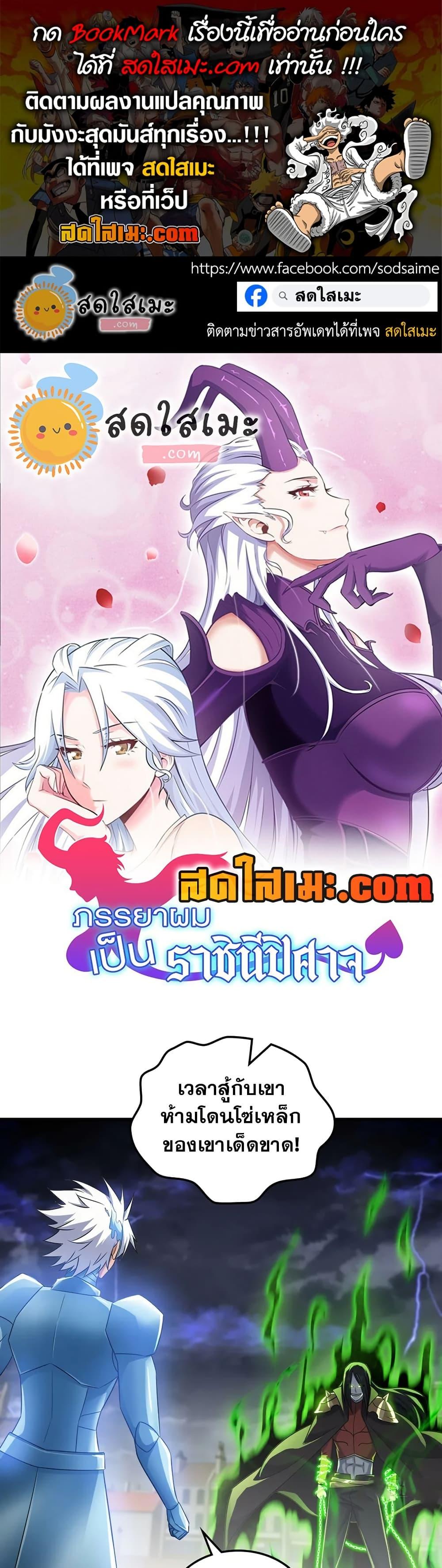 Manga-lc-com อ่านมังงะ อ่านการ์ตูน ออนไลน์ ฟรี My Wife is a Demon Queen ตอนที่ 1 2 3 4 5 6 7 8 9 10 11 12 13 14 ฟรี ไม่มีโฆษณา Manga-lc - อ่าน มังงะ อ่าน การ์ตูน ออนไลน์ อ่านมังงะ ฟรี