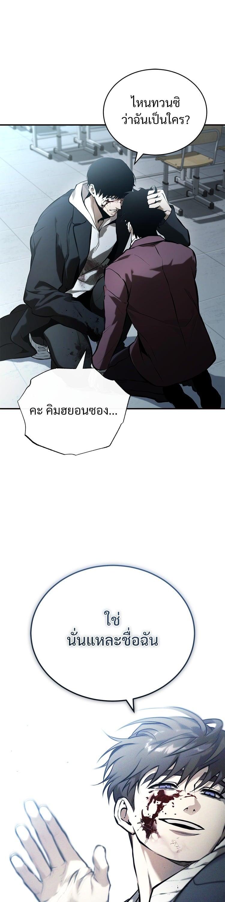 Manga-lc-com อ่านมังงะ อ่านการ์ตูน ออนไลน์ ฟรี Devil Returns To School Days ตอนที่ 1 2 3 4 5 6 7 8 9 10 11 12 13 14 ฟรี ไม่มีโฆษณา Manga-lc - อ่าน มังงะ อ่าน การ์ตูน ออนไลน์ อ่านมังงะ ฟรี