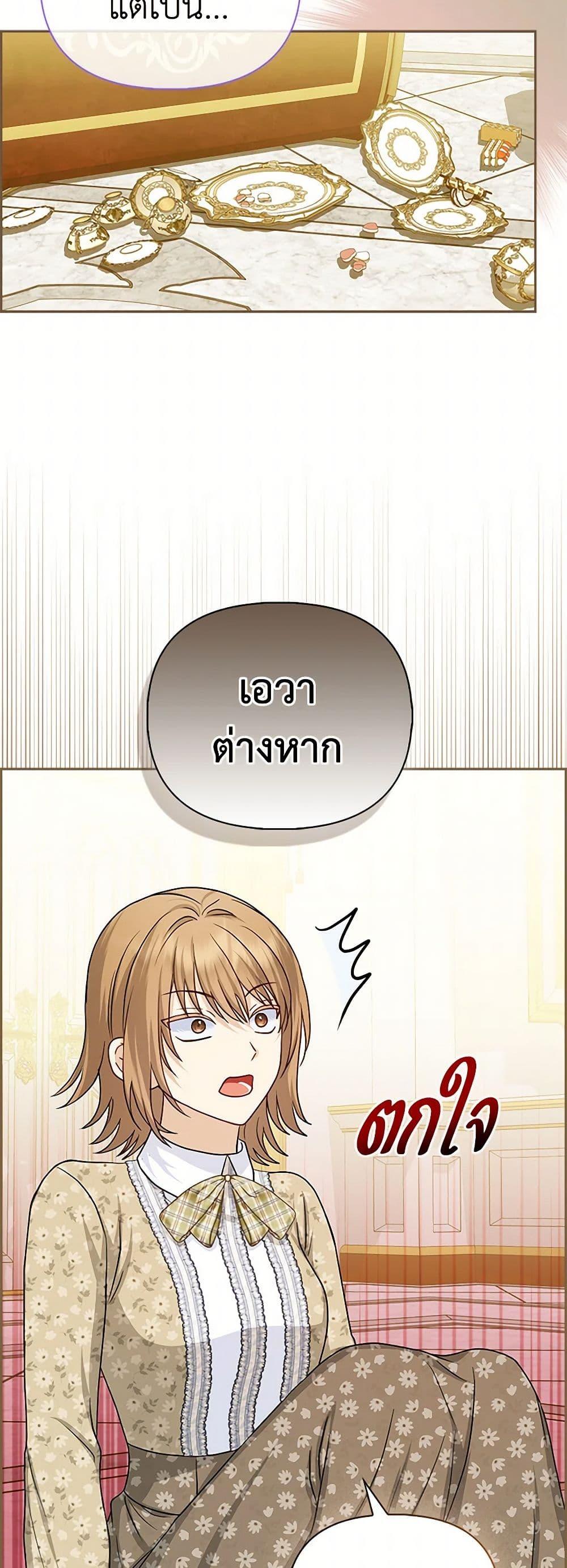 Manga-lc-com อ่านมังงะ อ่านการ์ตูน ออนไลน์ ฟรี Loved by the Villains ตอนที่ 1 2 3 4 5 6 7 8 9 10 11 12 13 14 ฟรี ไม่มีโฆษณา Manga-lc - อ่าน มังงะ อ่าน การ์ตูน ออนไลน์ อ่านมังงะ ฟรี