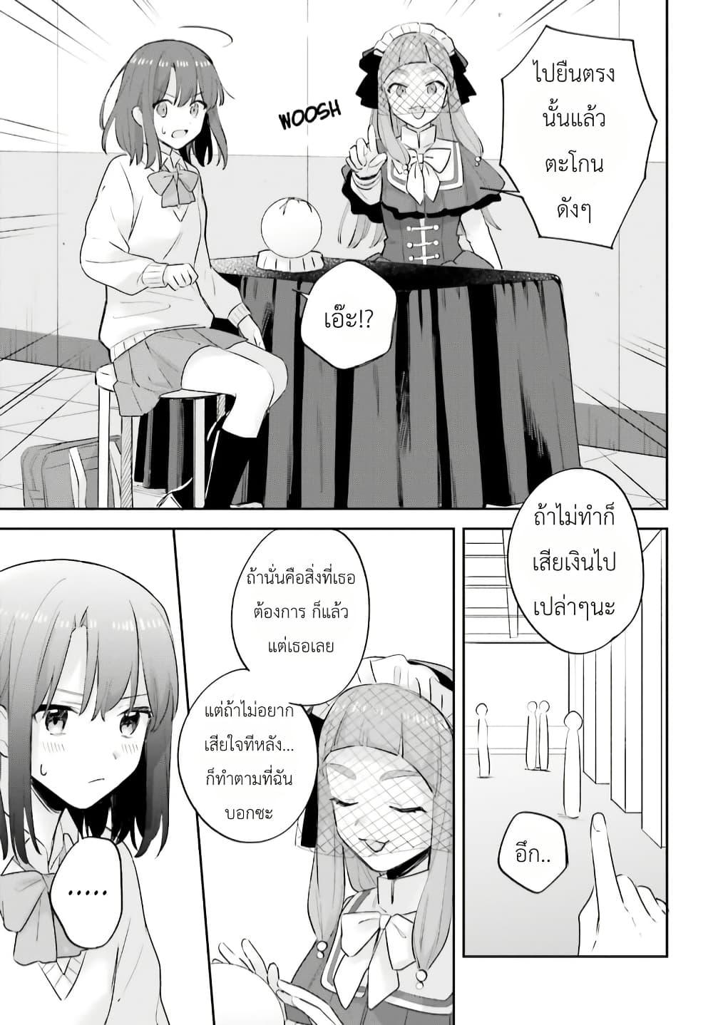 Manga-lc-com อ่านมังงะ อ่านการ์ตูน ออนไลน์ ฟรี Adachi to Shimamura (Yuzuhara Moke) ตอนที่ 1 2 3 4 5 6 7 8 9 10 11 12 13 14 ฟรี ไม่มีโฆษณา Manga-lc - อ่าน มังงะ อ่าน การ์ตูน ออนไลน์ อ่านมังงะ ฟรี