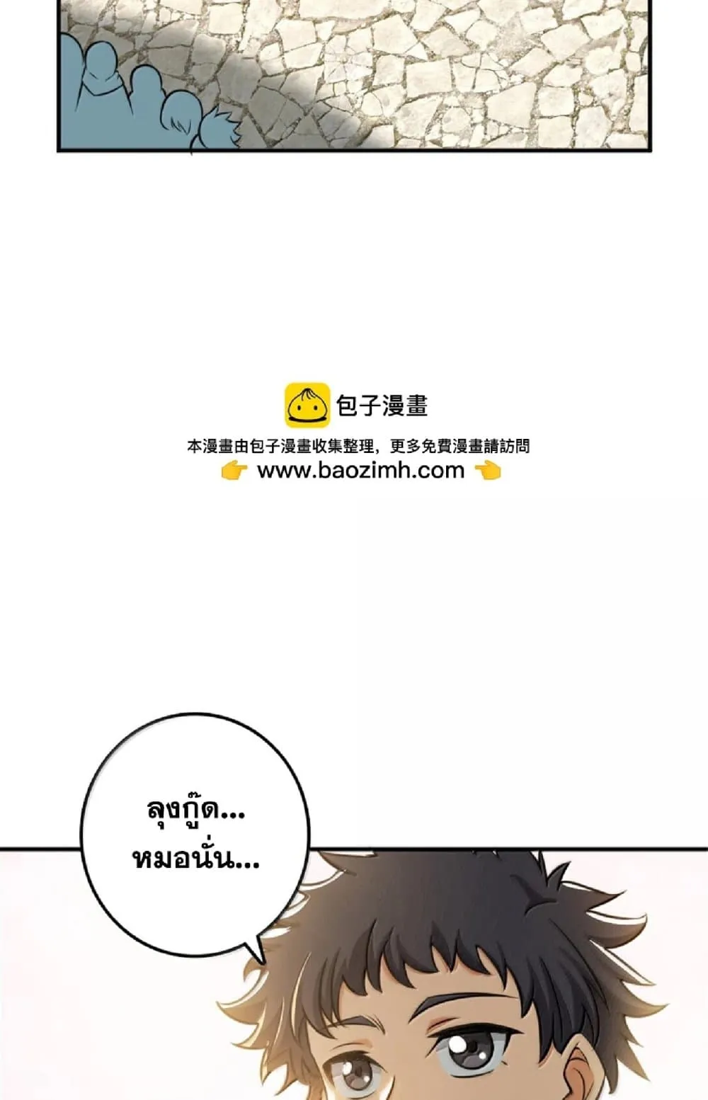Manga-lc-com อ่านมังงะ อ่านการ์ตูน ออนไลน์ ฟรี Release That Witch ตอนที่ 1 2 3 4 5 6 7 8 9 10 11 12 13 14 ฟรี ไม่มีโฆษณา Manga-lc - อ่าน มังงะ อ่าน การ์ตูน ออนไลน์ อ่านมังงะ ฟรี
