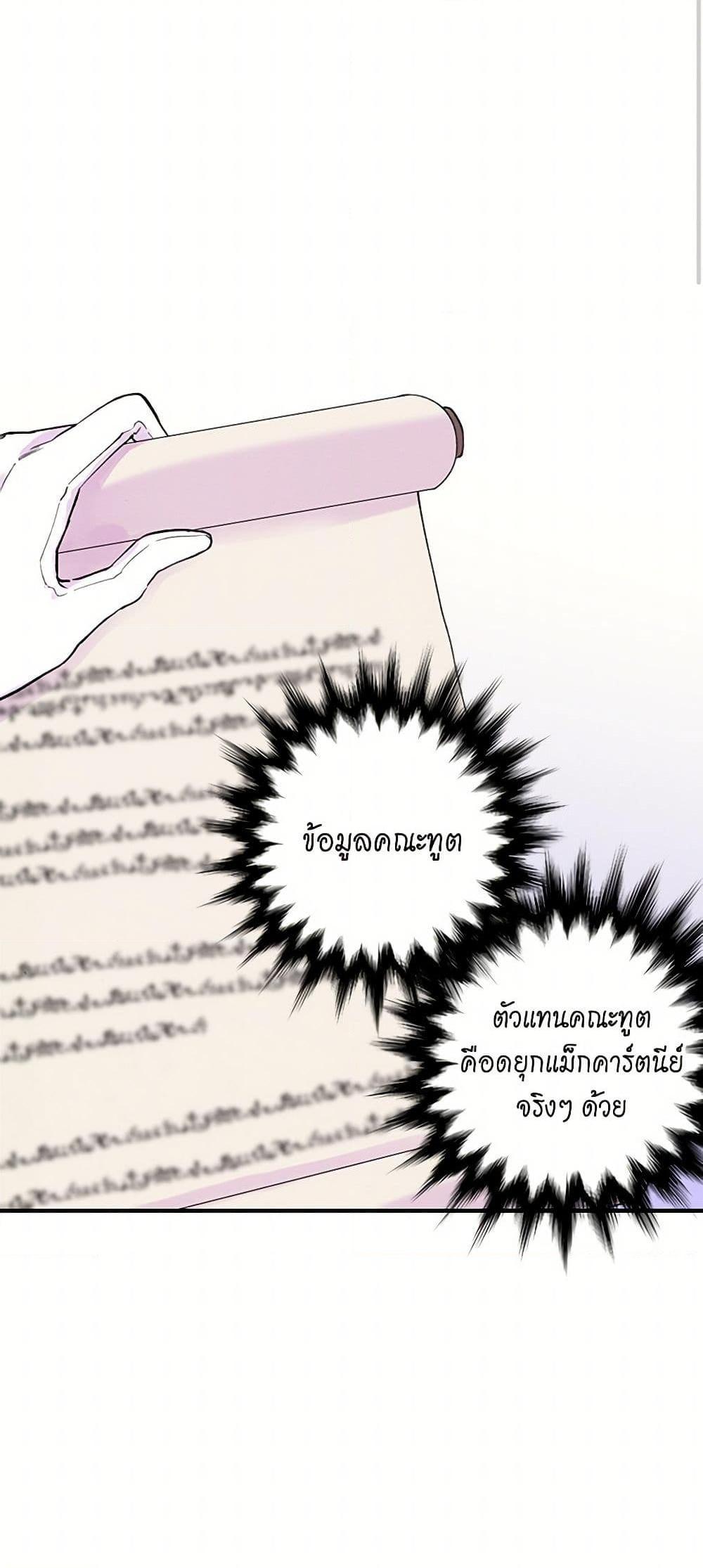 Manga-lc-com อ่านมังงะ อ่านการ์ตูน ออนไลน์ ฟรี Iris – The Lady and Her Smartphone ตอนที่ 1 2 3 4 5 6 7 8 9 10 11 12 13 14 ฟรี ไม่มีโฆษณา Manga-lc - อ่าน มังงะ อ่าน การ์ตูน ออนไลน์ อ่านมังงะ ฟรี