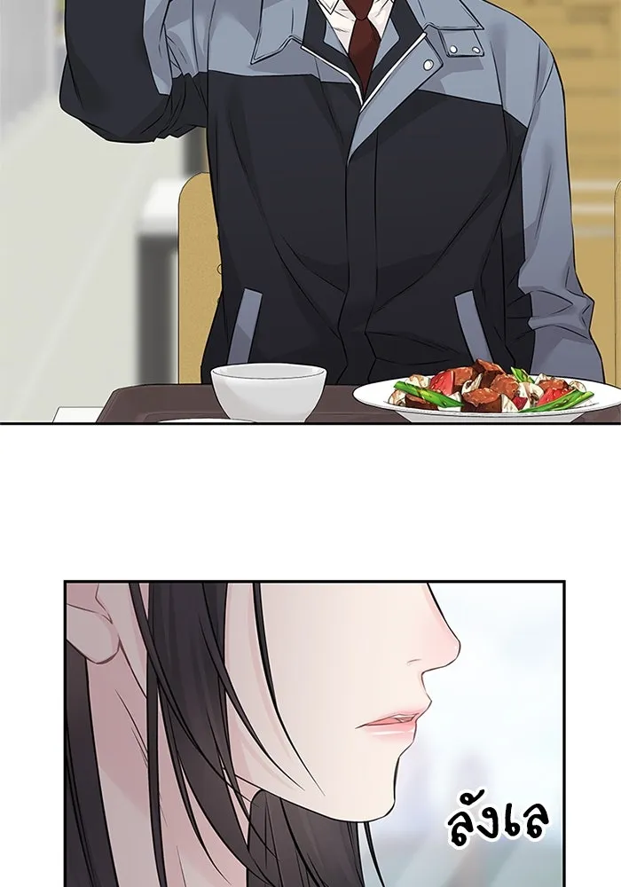 สลับรัก สลับชะตา ตอนที่ 69 รูปที่ 49