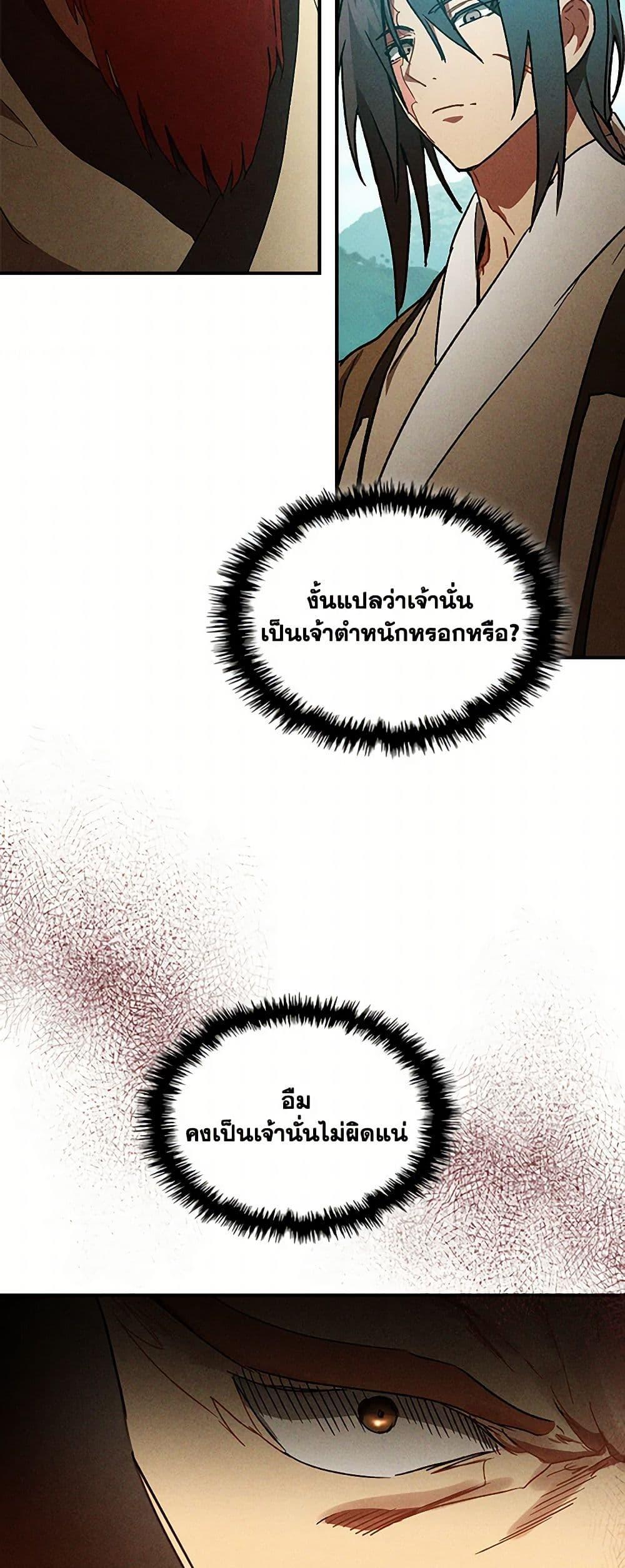 Manga-lc-com อ่านมังงะ อ่านการ์ตูน ออนไลน์ ฟรี Chronicles Of The Martial God’s Return ตอนที่ 1 2 3 4 5 6 7 8 9 10 11 12 13 14 ฟรี ไม่มีโฆษณา Manga-lc - อ่าน มังงะ อ่าน การ์ตูน ออนไลน์ อ่านมังงะ ฟรี