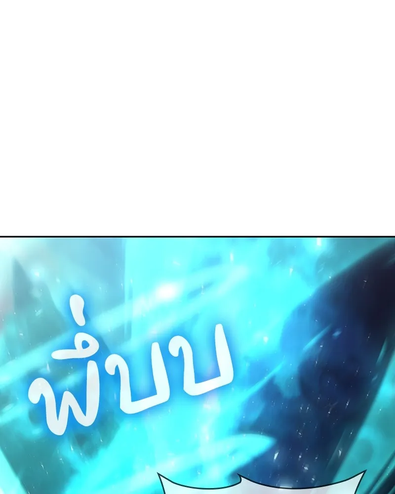 Clever Cleaning Life Of The Returned Genius Hunter ส_ดยอดฮ_นเตอร_สายคล_น ตอนที่ ตอนที่ 83 รูปที่ 54