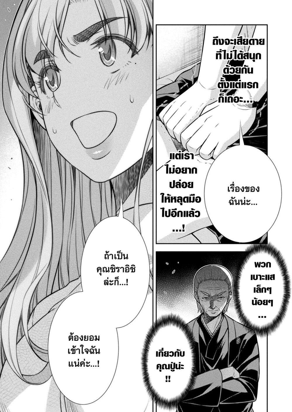 Manga-lc-com อ่านมังงะ อ่านการ์ตูน ออนไลน์ ฟรี JK kara Yarinaosu Silver Plan ตอนที่ 1 2 3 4 5 6 7 8 9 10 11 12 13 14 ฟรี ไม่มีโฆษณา Manga-lc - อ่าน มังงะ อ่าน การ์ตูน ออนไลน์ อ่านมังงะ ฟรี