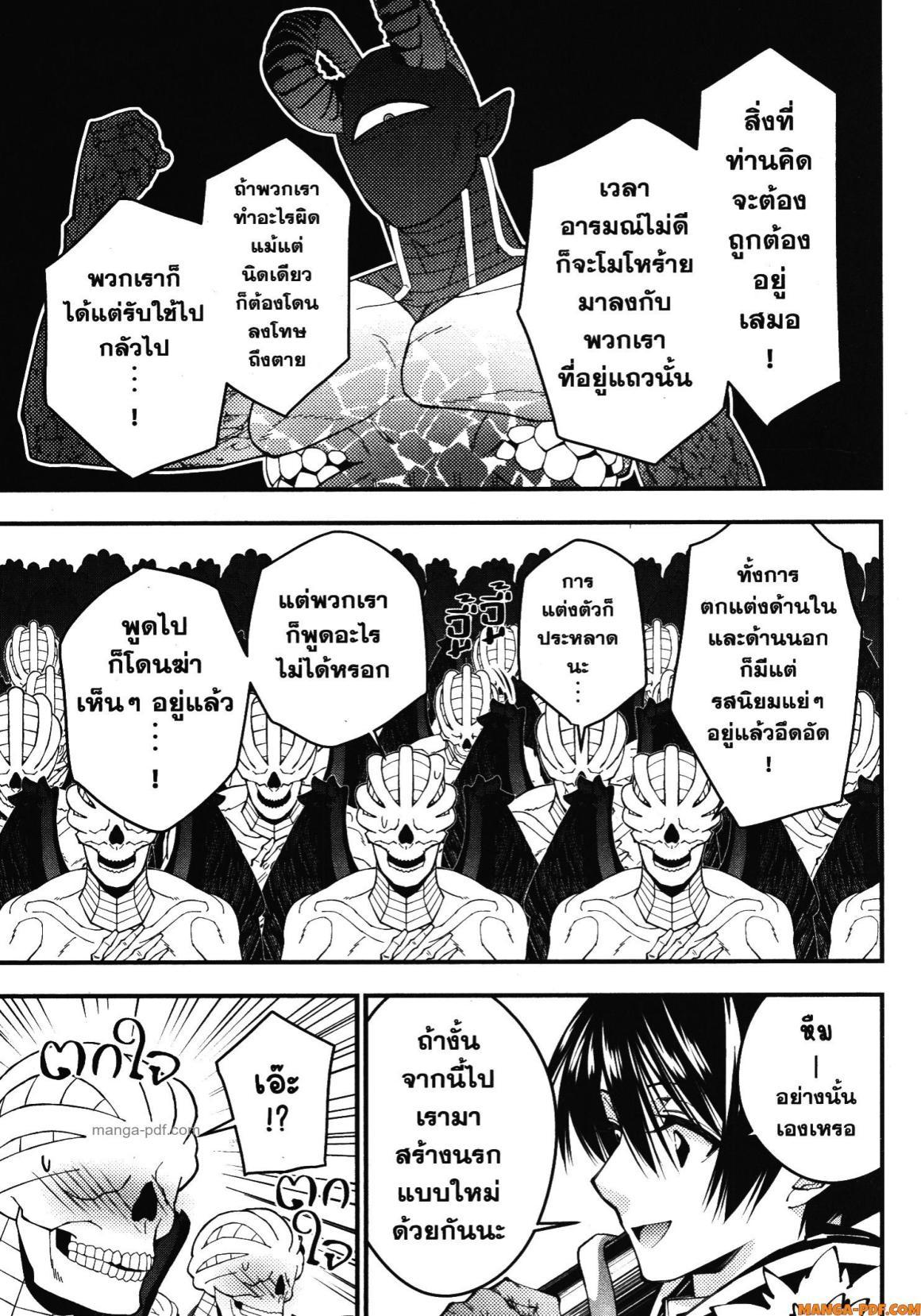 Manga-lc-com อ่านมังงะ อ่านการ์ตูน ออนไลน์ ฟรี Fukushuu o Koinegau Saikyou Yuusha wa, Yami no Chikara de Senmetsu Musou Suru ตอนที่ 1 2 3 4 5 6 7 8 9 10 11 12 13 14 ฟรี ไม่มีโฆษณา Manga-lc - อ่าน มังงะ อ่าน การ์ตูน ออนไลน์ อ่านมังงะ ฟรี