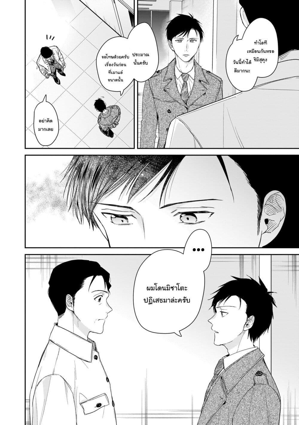 Manga-lc-com อ่านมังงะ อ่านการ์ตูน ออนไลน์ ฟรี Misato-san wa Amasugi Joushi ni Chotto Kibishii ตอนที่ 1 2 3 4 5 6 7 8 9 10 11 12 13 14 ฟรี ไม่มีโฆษณา Manga-lc - อ่าน มังงะ อ่าน การ์ตูน ออนไลน์ อ่านมังงะ ฟรี