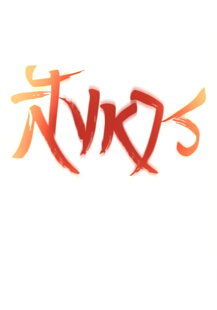 คุณปู่จอมยุทธกับหลานสาวสุดแกร่ง ตอนที่ 27 รูปที่ 82