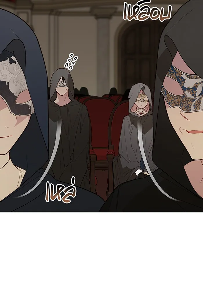 หนูน้อยทรราช ตอนที่ 115 รูปที่ 92